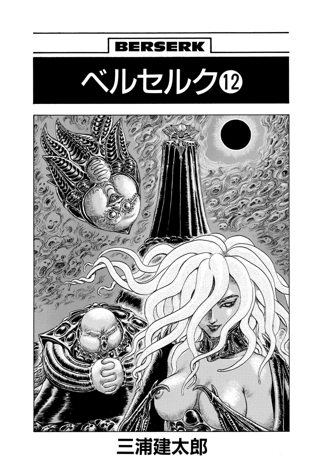 Read Berserk ID Manga Online