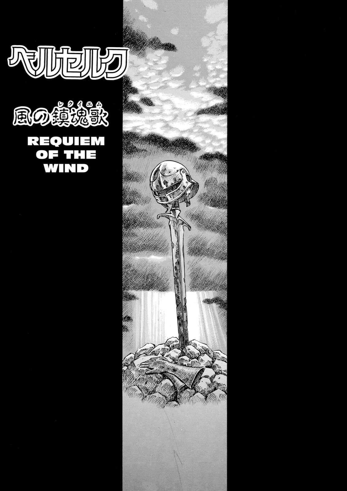 Read Berserk ID Manga Online