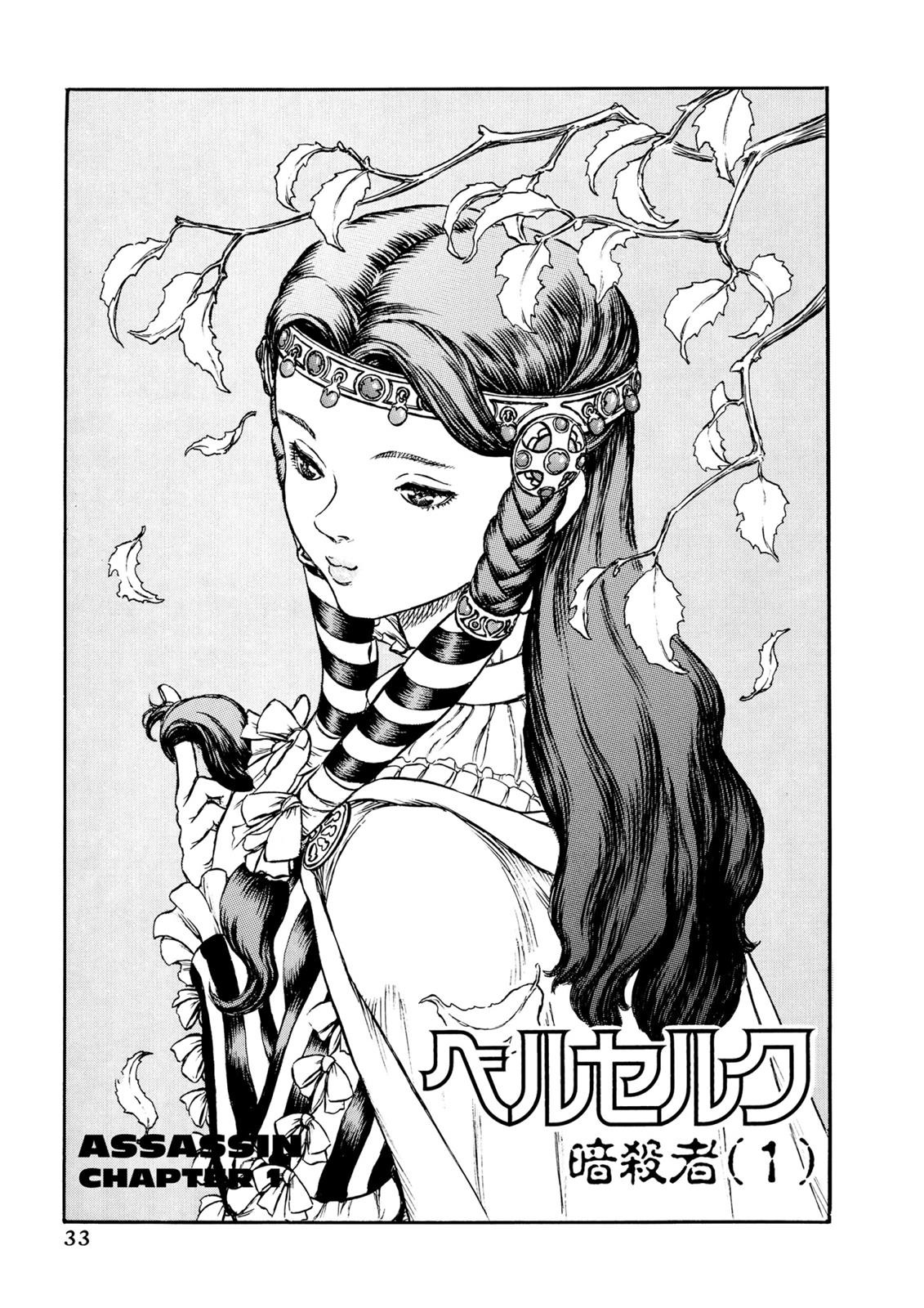 Read Berserk ID Manga Online