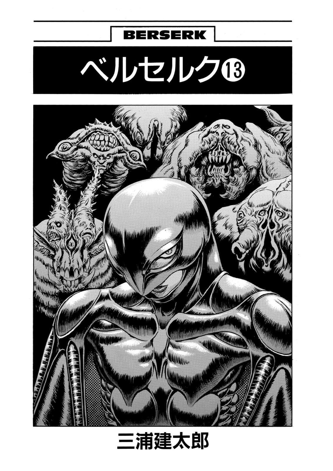 Read Berserk ID Manga Online
