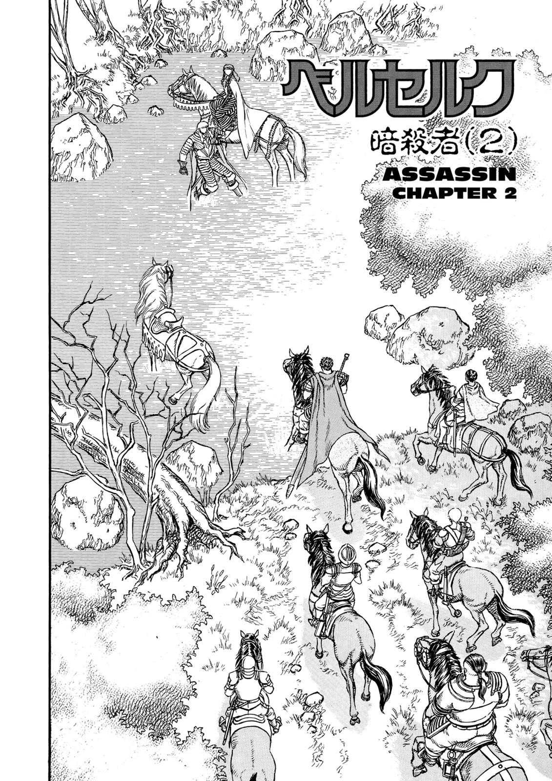 Read Berserk ID Manga Online