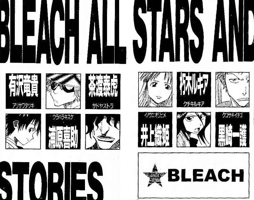 Read Bleach ID Manga Online