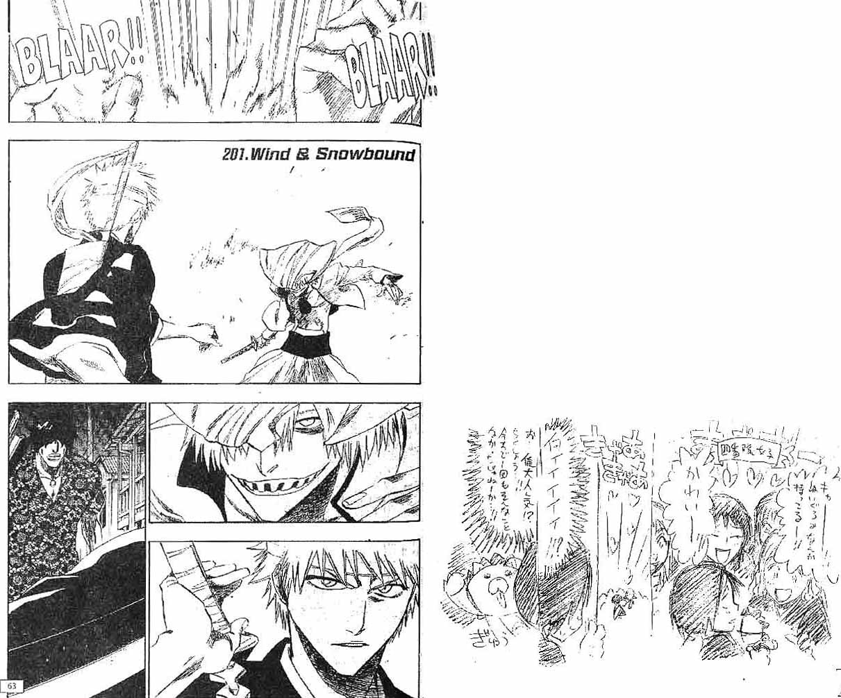 Read Bleach ID Manga Online