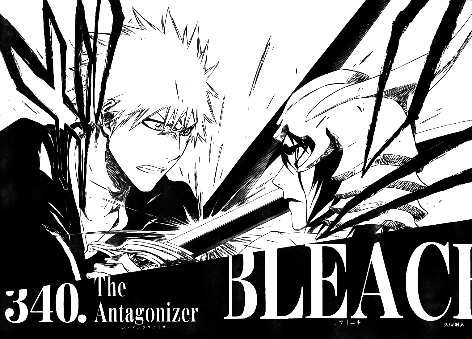 Read Bleach ID Manga Online