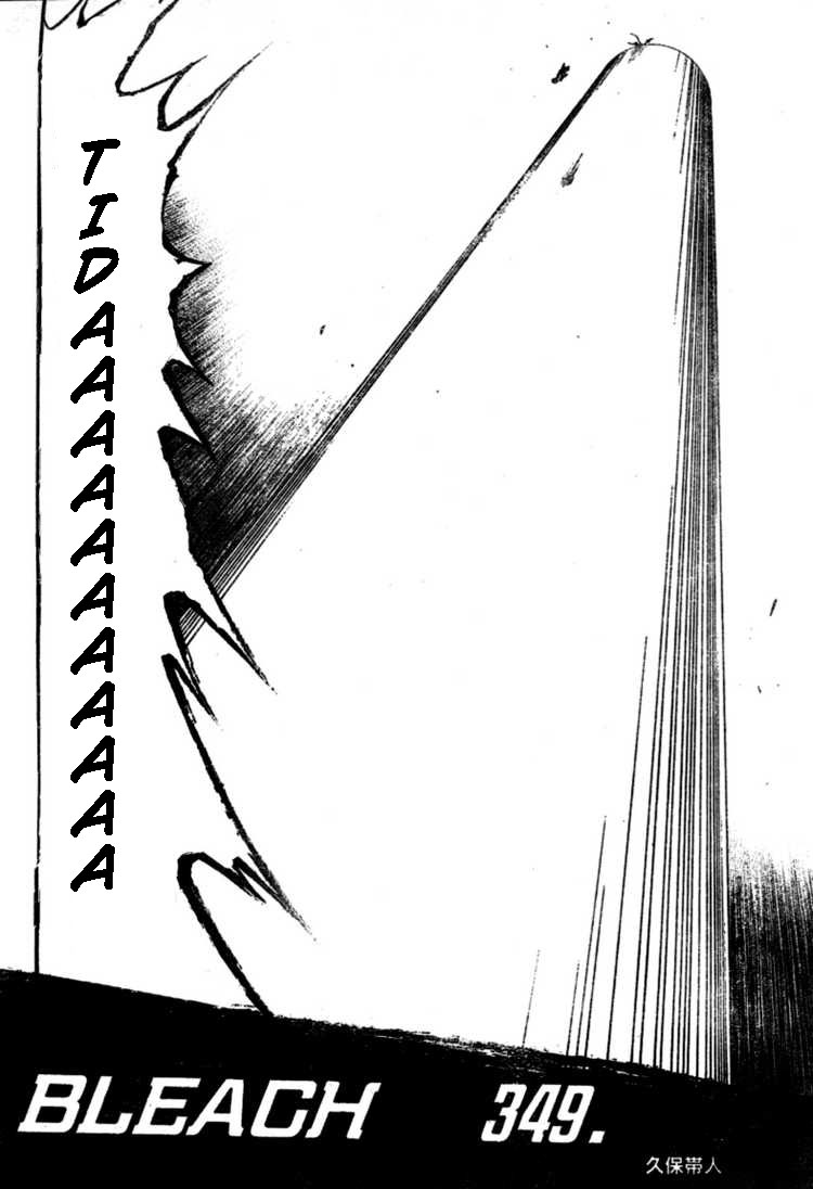Read Bleach ID Manga Online