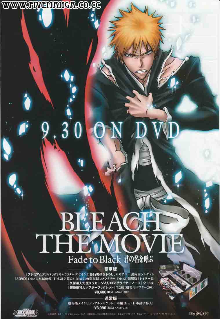 Read Bleach ID Manga Online