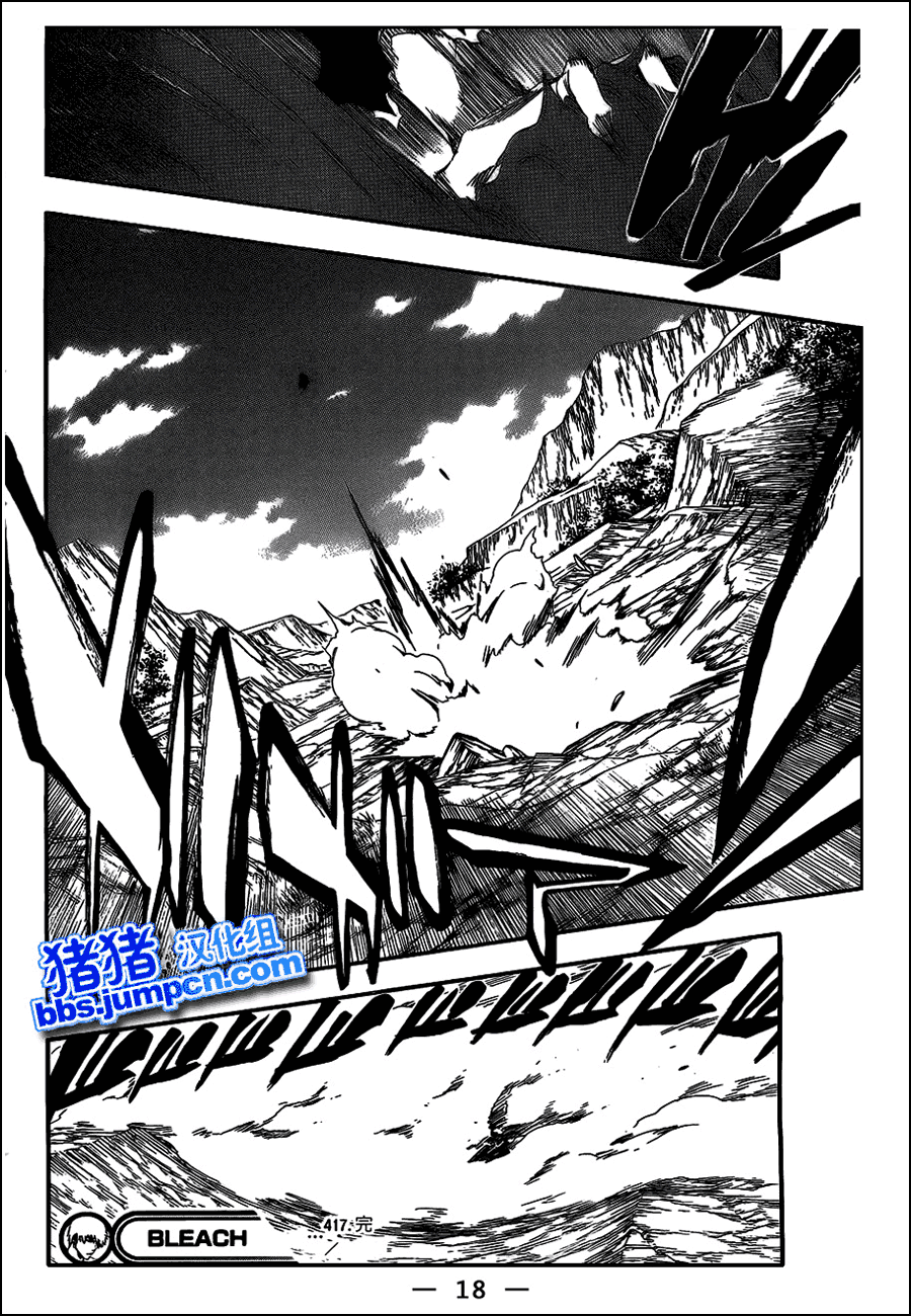 Read Bleach ID Manga Online