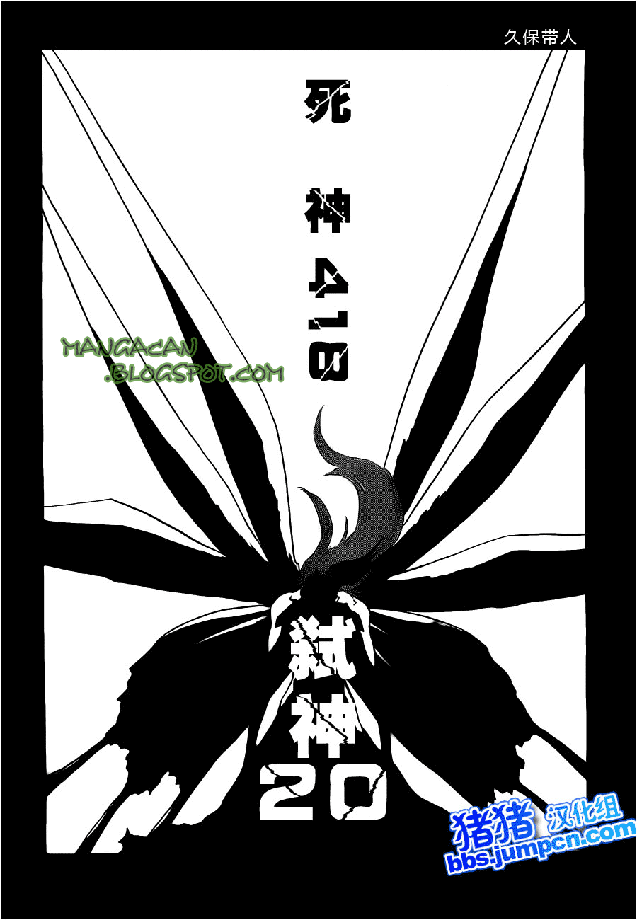 Read Bleach ID Manga Online