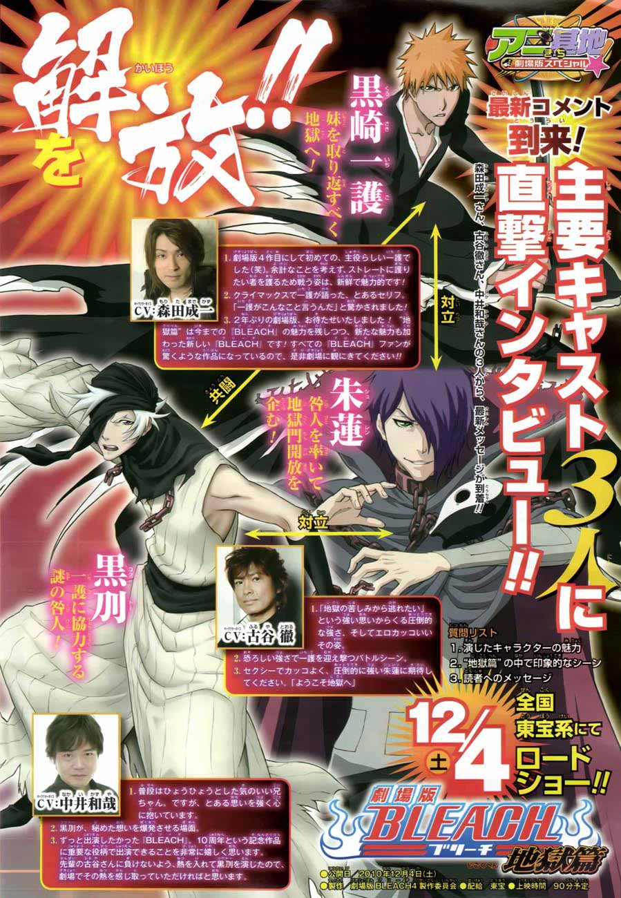 Read Bleach ID Manga Online