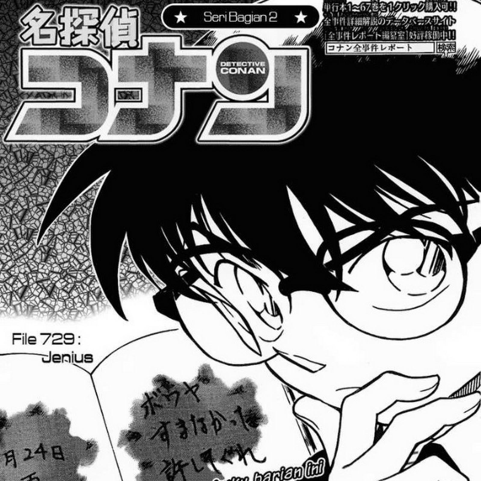 Read Bleach ID Manga Online