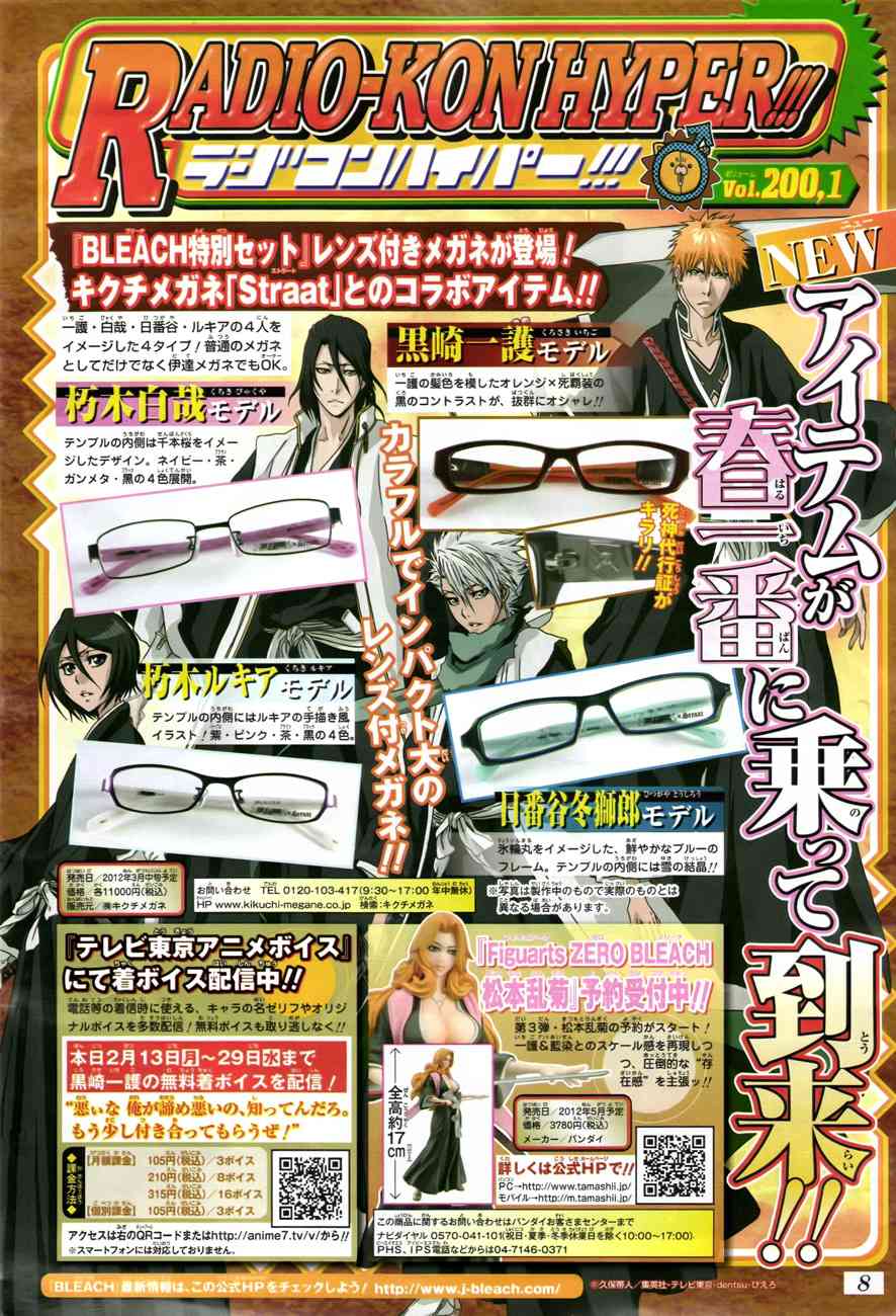 Read Bleach ID Manga Online