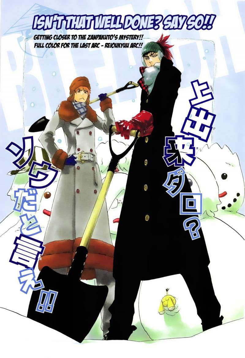 Read Bleach ID Manga Online