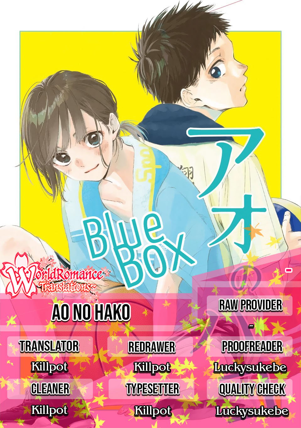Read Blue Box ID Manga Online