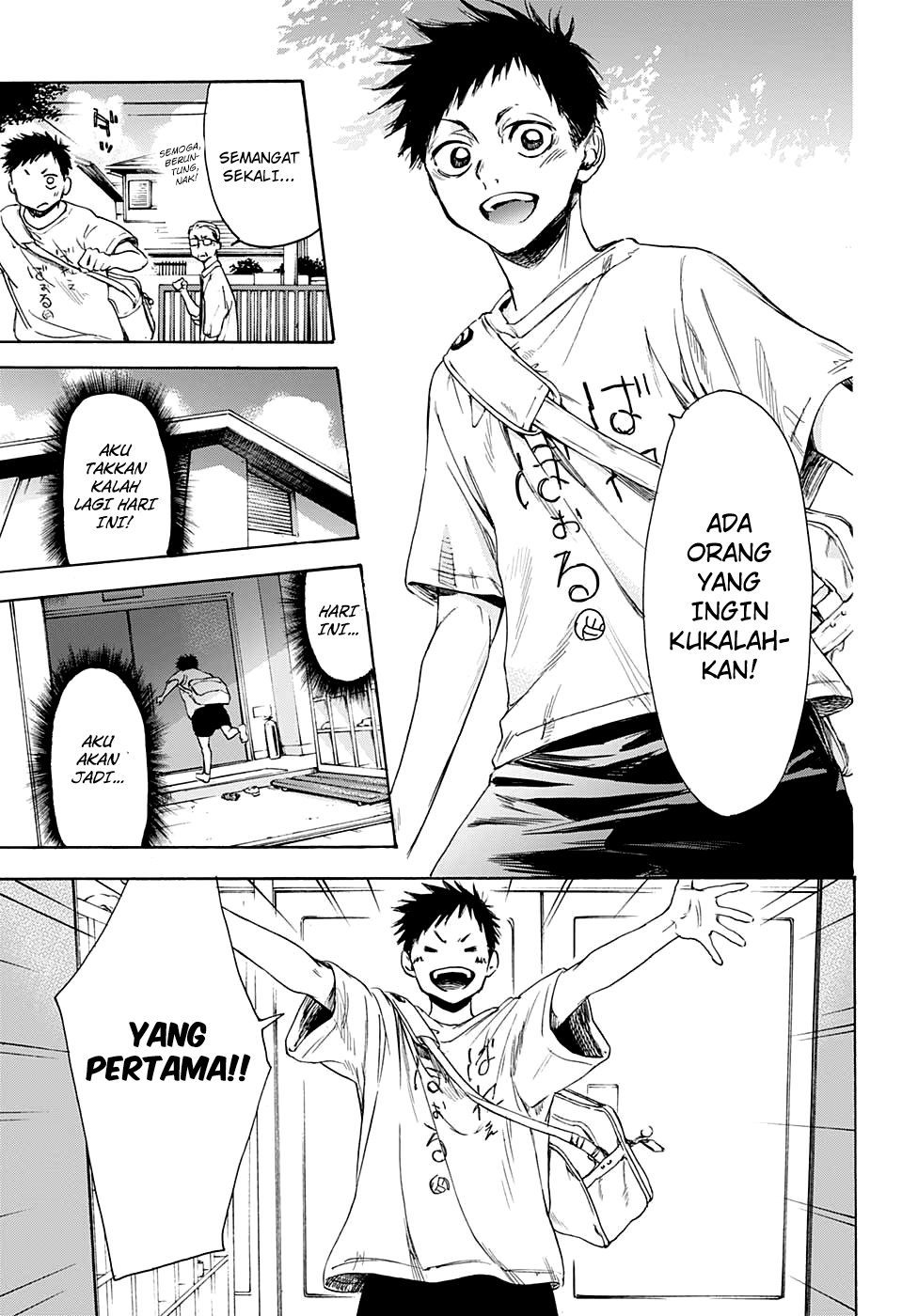 Read Blue Box ID Manga Online