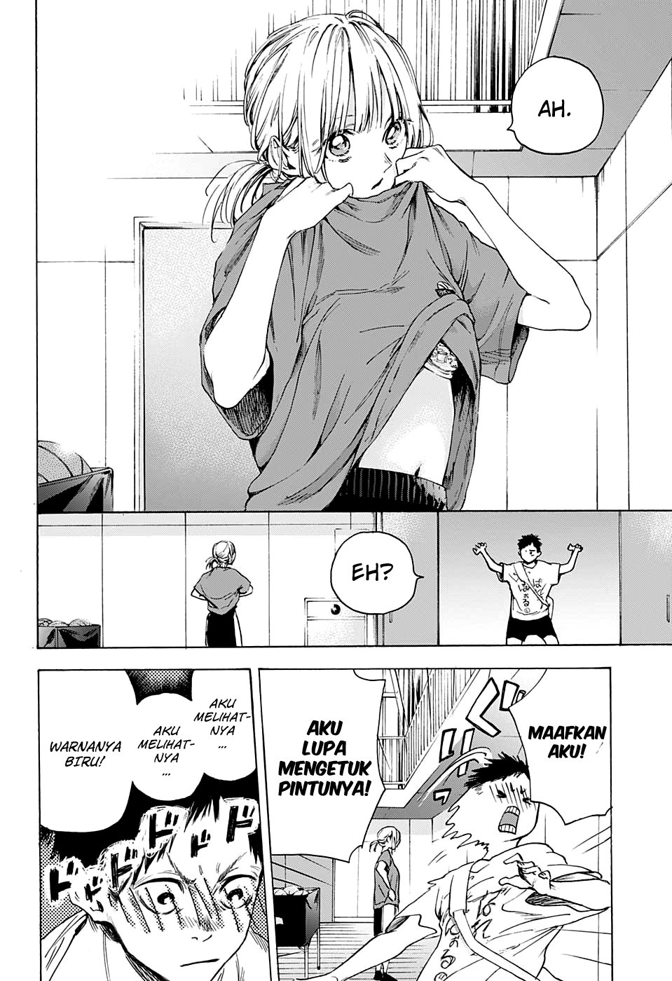 Read Blue Box ID Manga Online