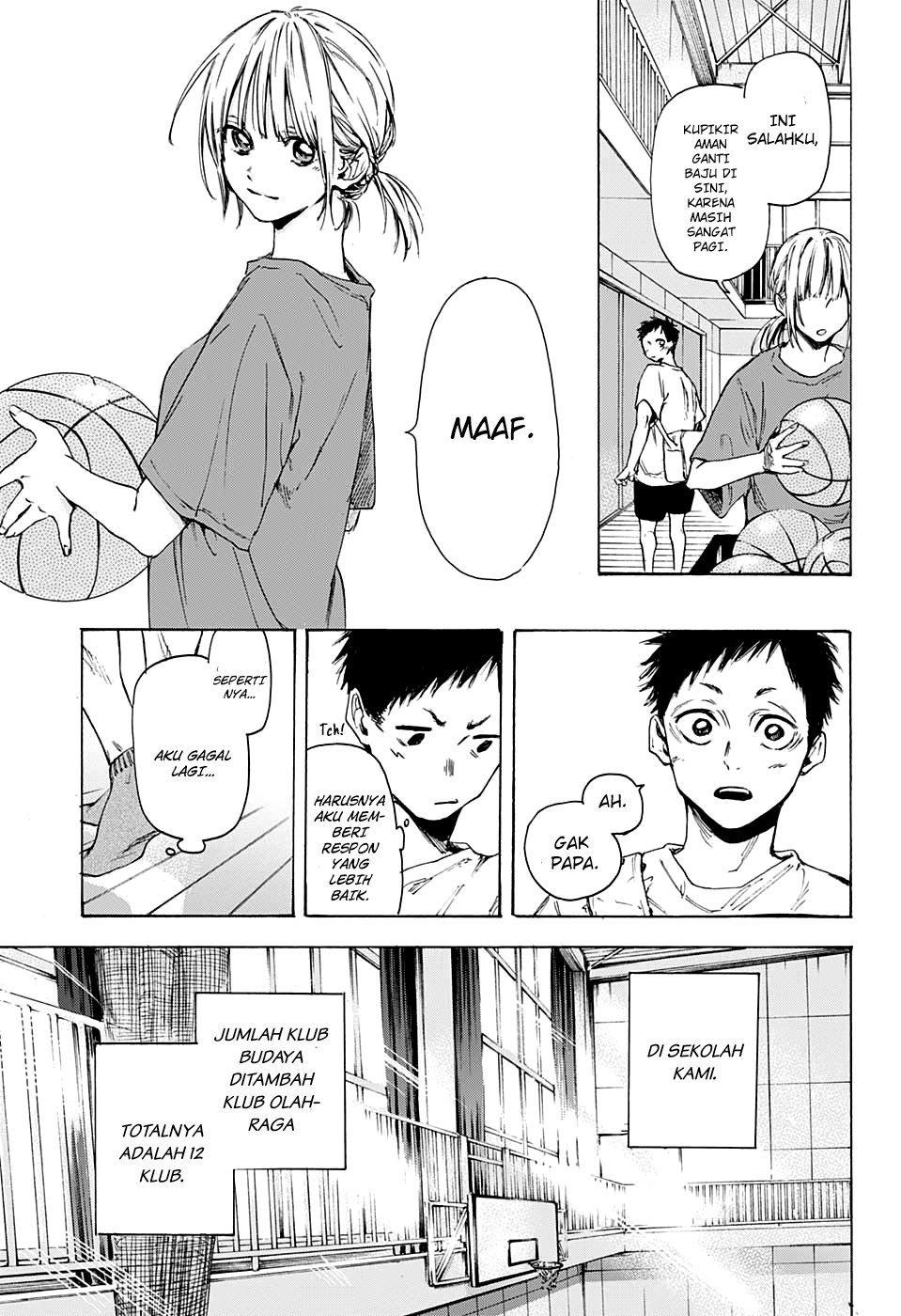 Read Blue Box ID Manga Online