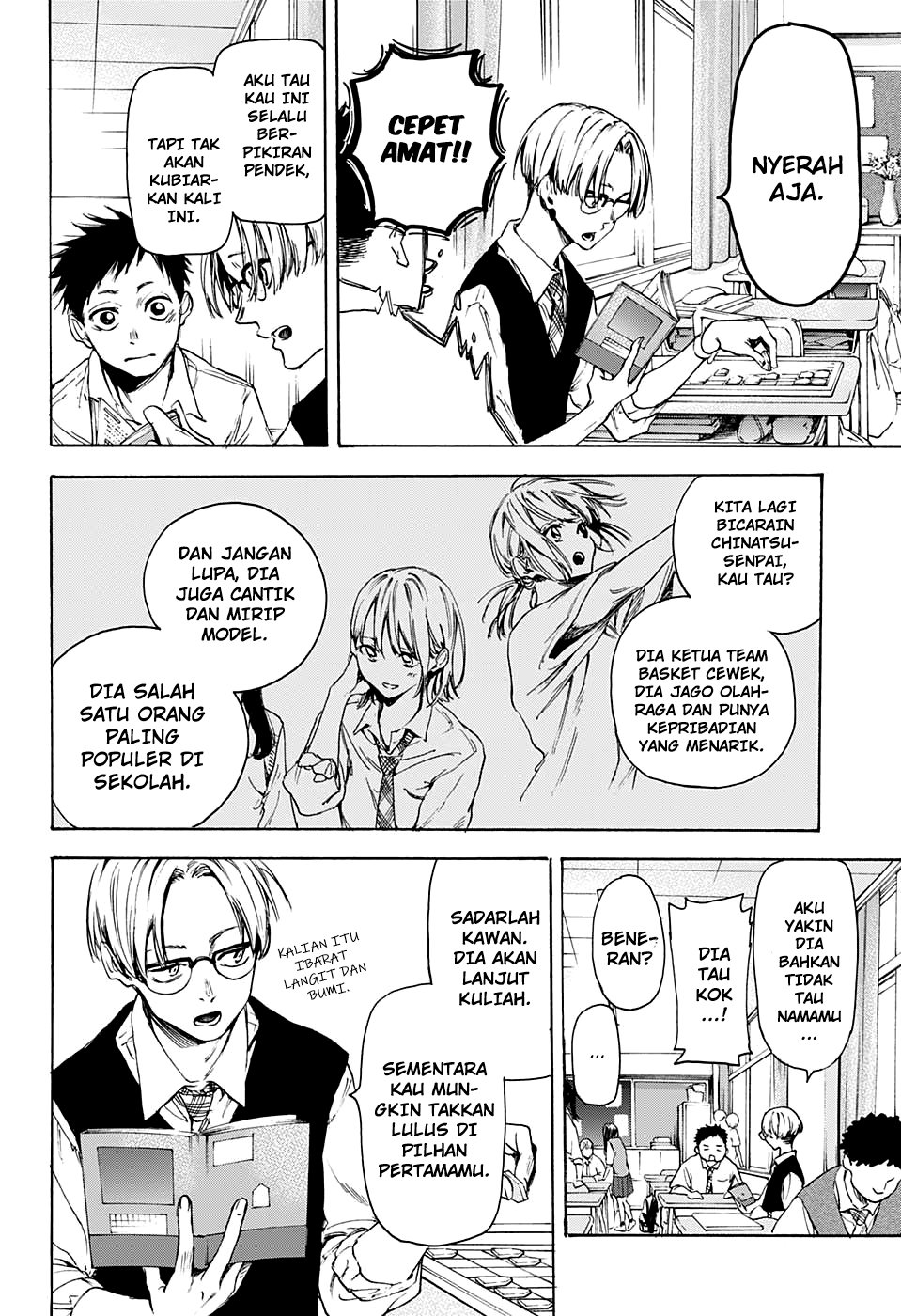 Read Blue Box ID Manga Online