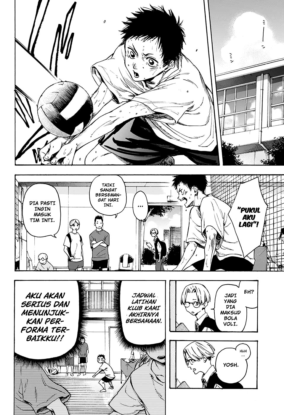 Read Blue Box ID Manga Online