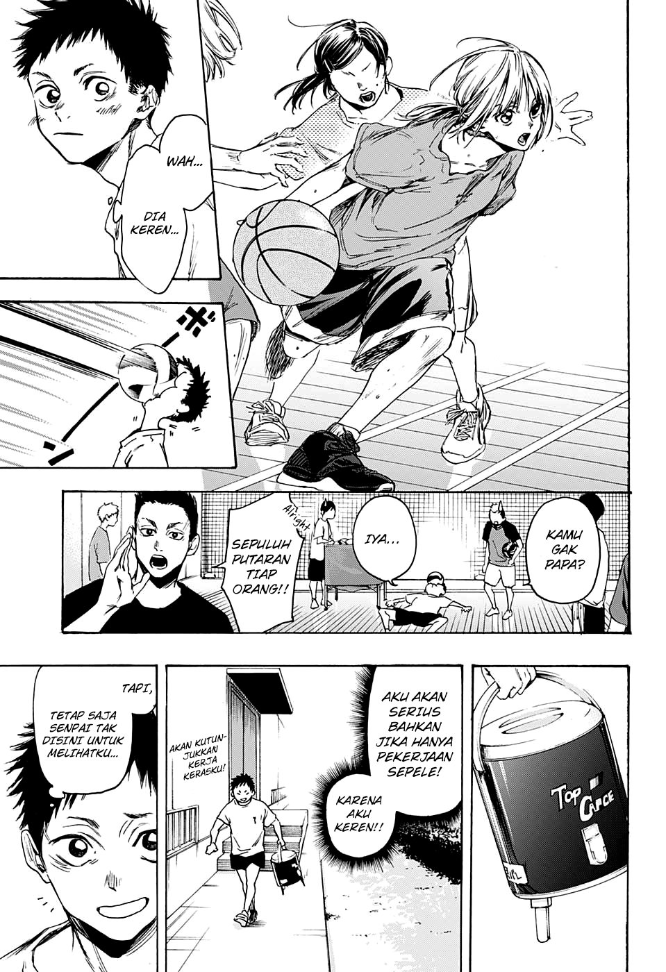 Read Blue Box ID Manga Online