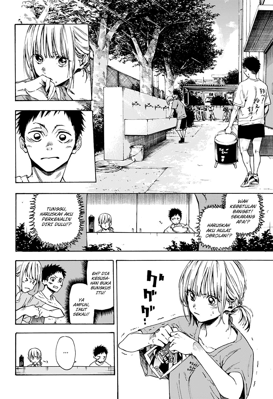 Read Blue Box ID Manga Online