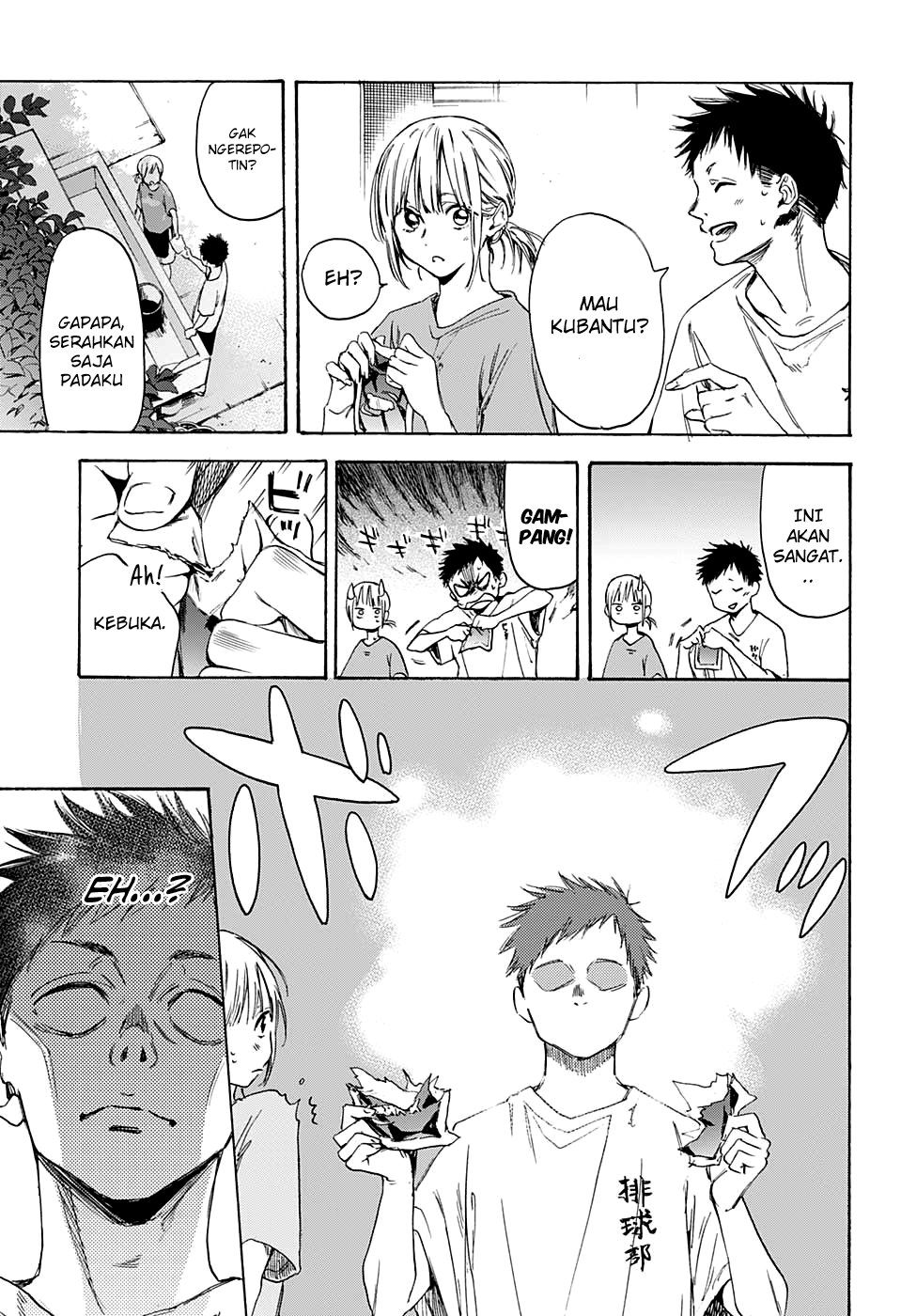 Read Blue Box ID Manga Online