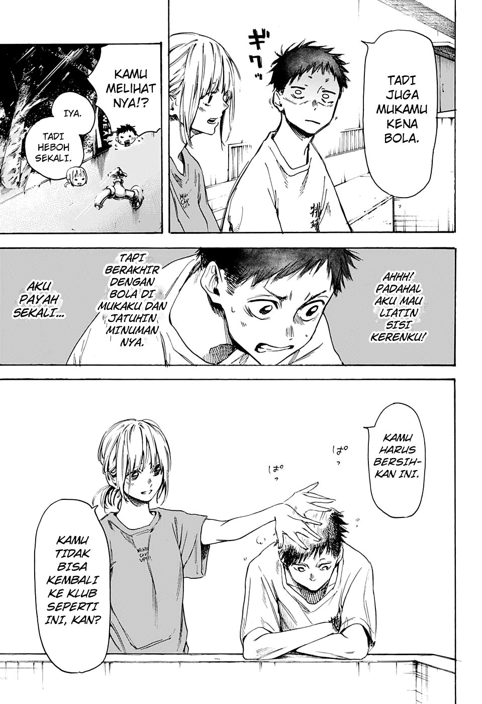 Read Blue Box ID Manga Online