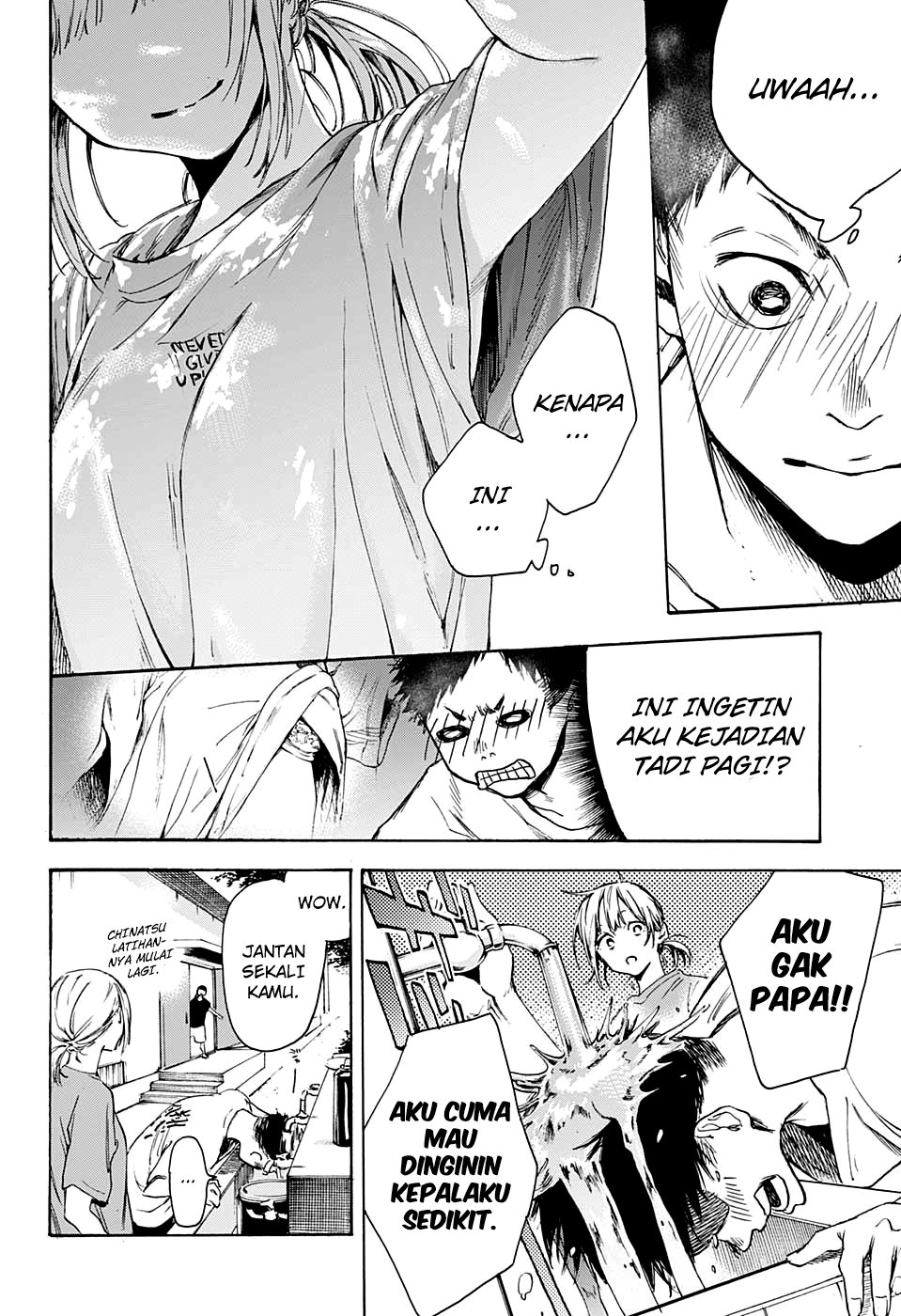 Read Blue Box ID Manga Online