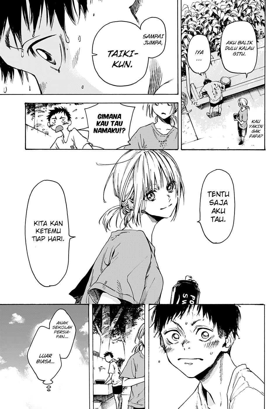 Read Blue Box ID Manga Online