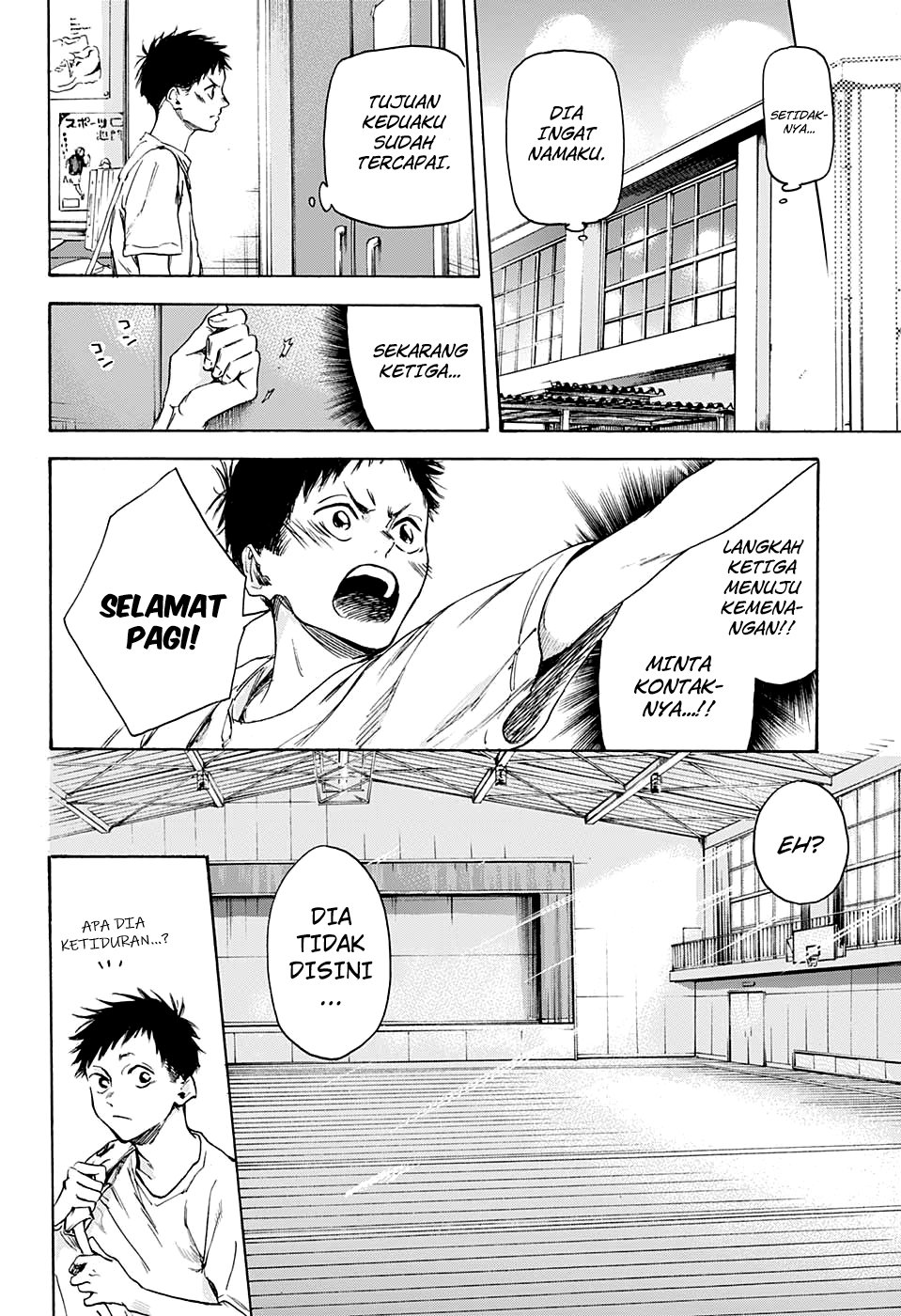 Read Blue Box ID Manga Online