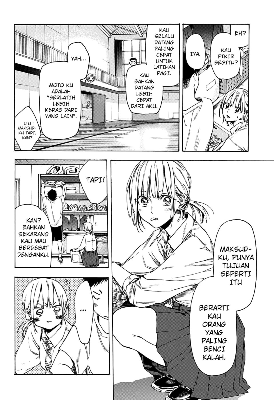 Read Blue Box ID Manga Online