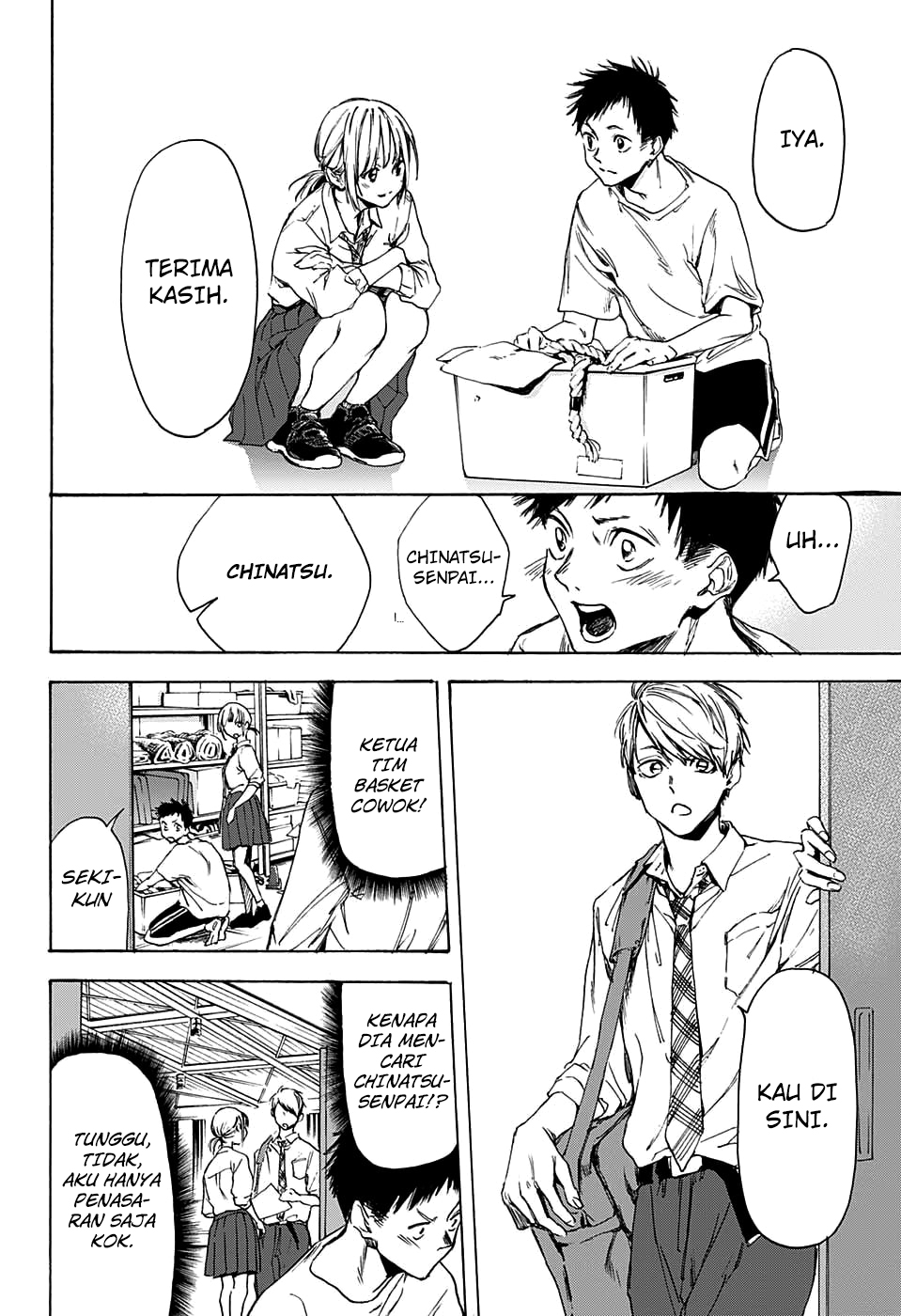 Read Blue Box ID Manga Online