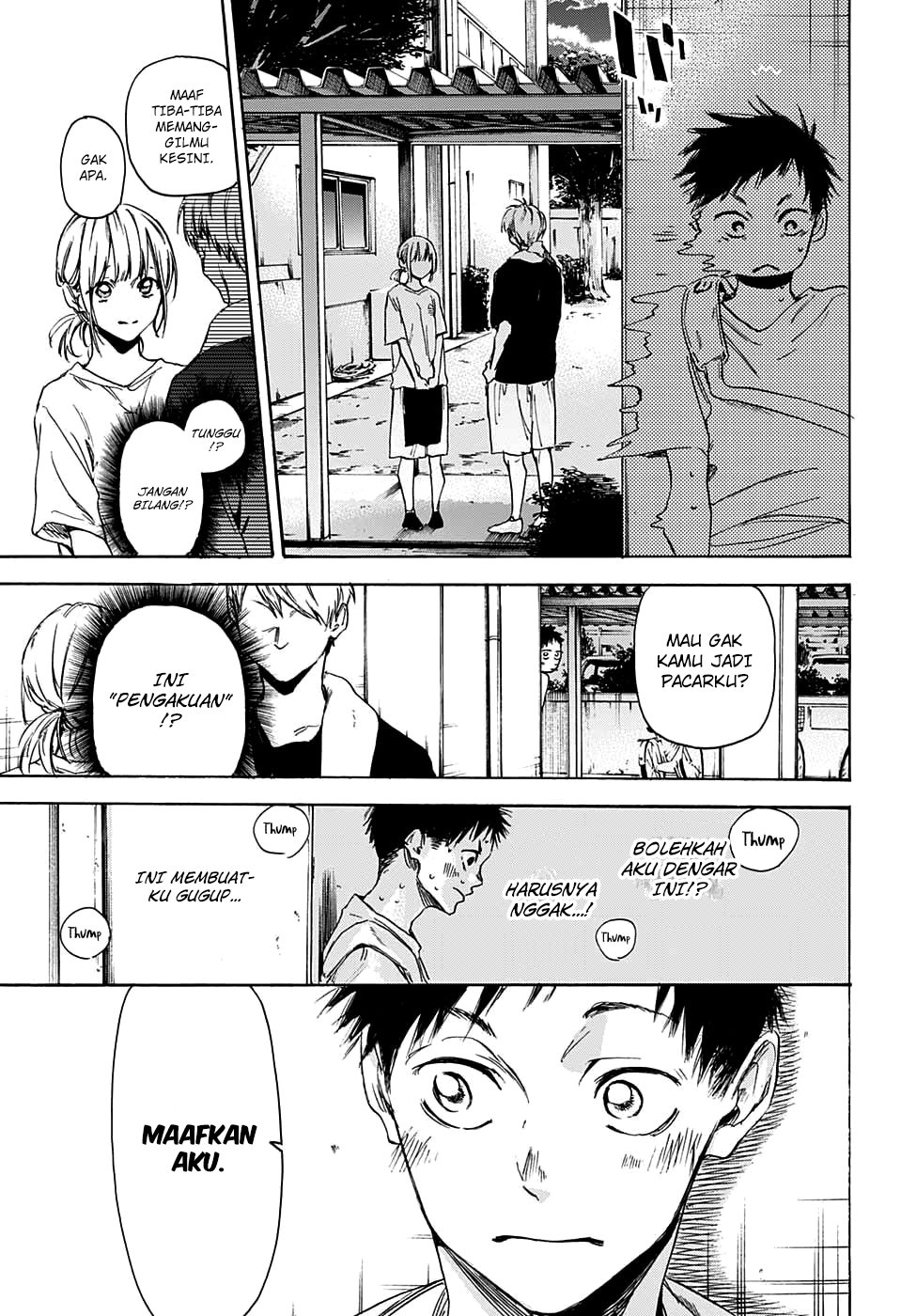 Read Blue Box ID Manga Online