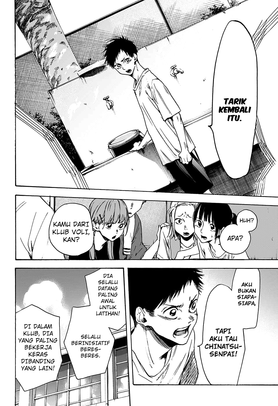 Read Blue Box ID Manga Online