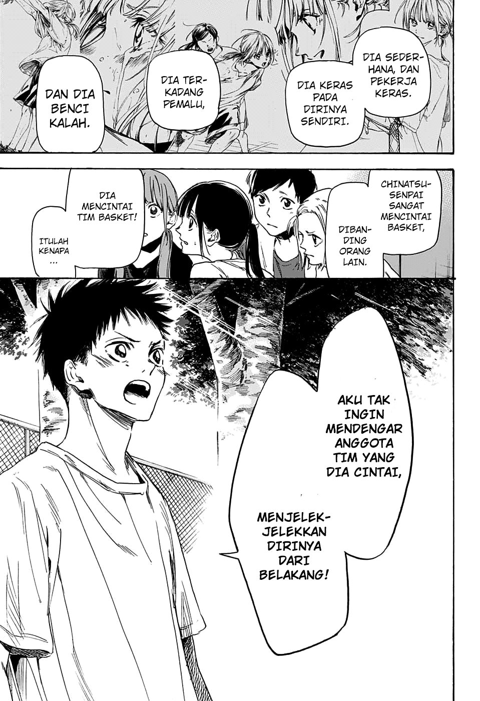 Read Blue Box ID Manga Online