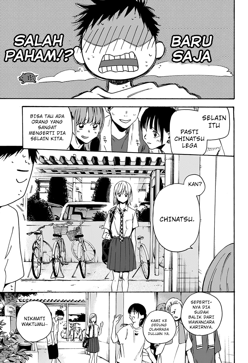 Read Blue Box ID Manga Online