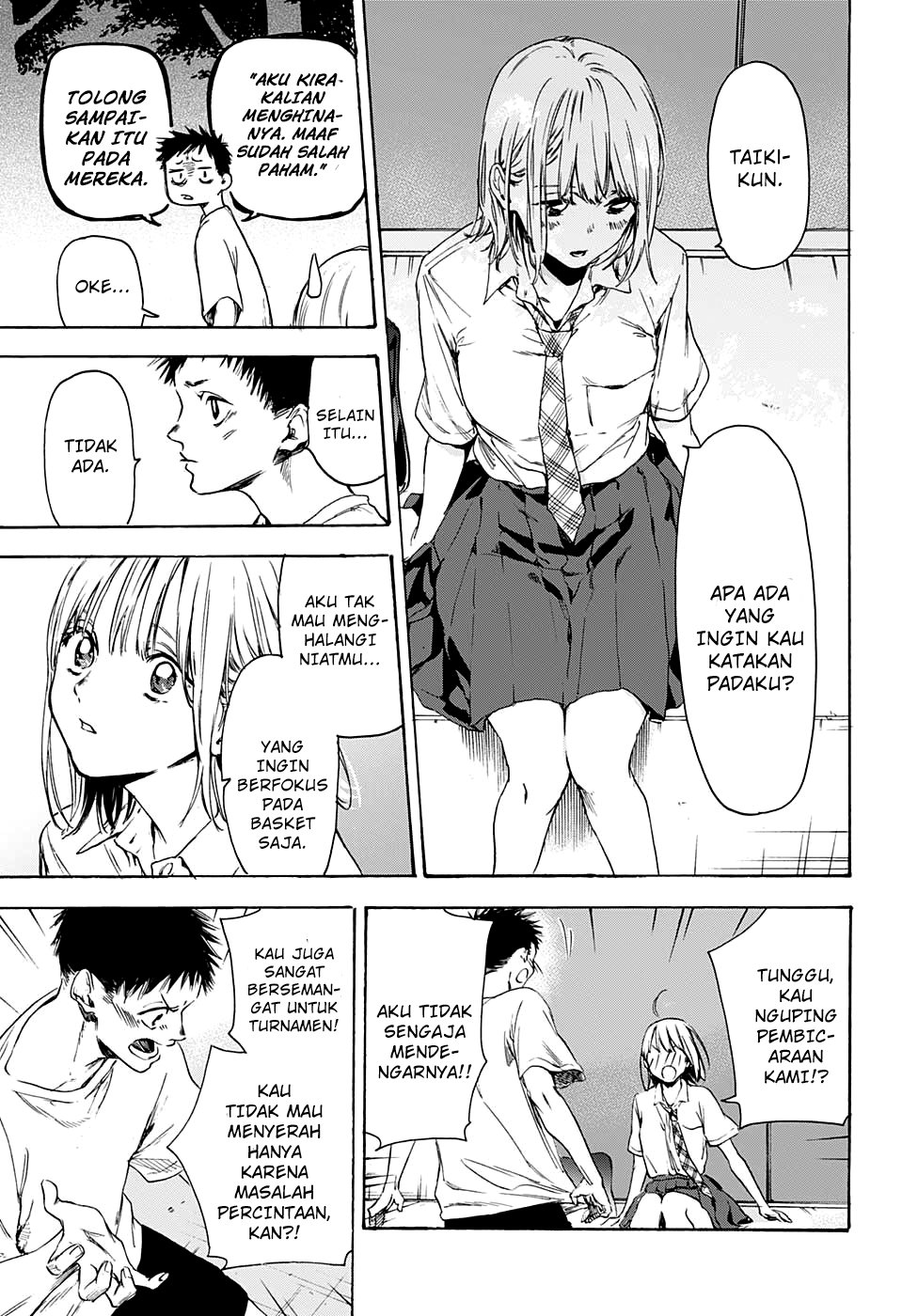 Read Blue Box ID Manga Online