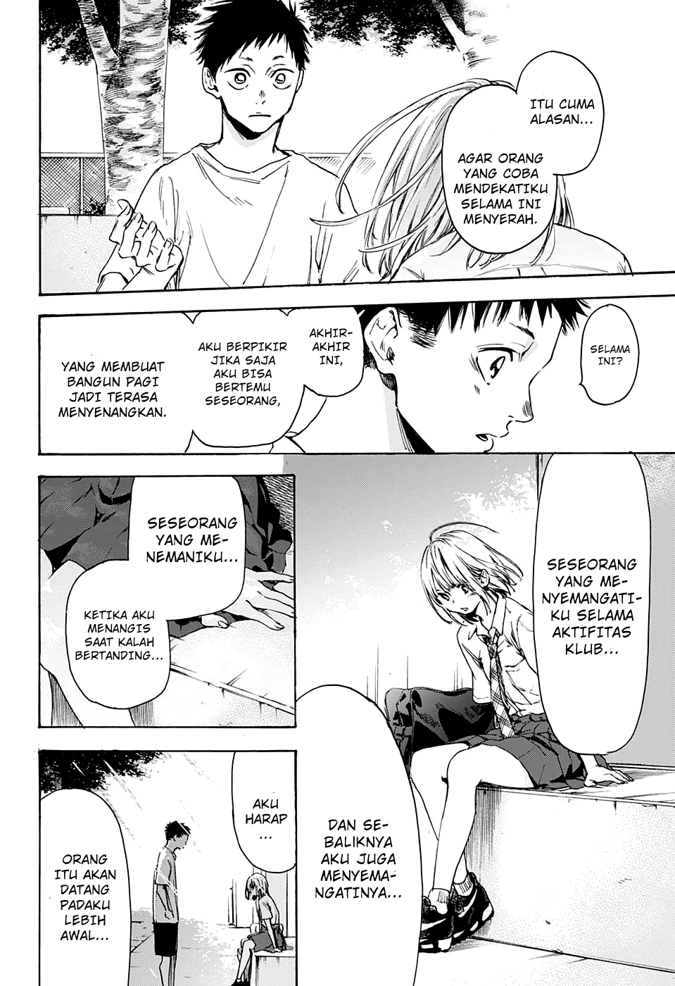 Read Blue Box ID Manga Online