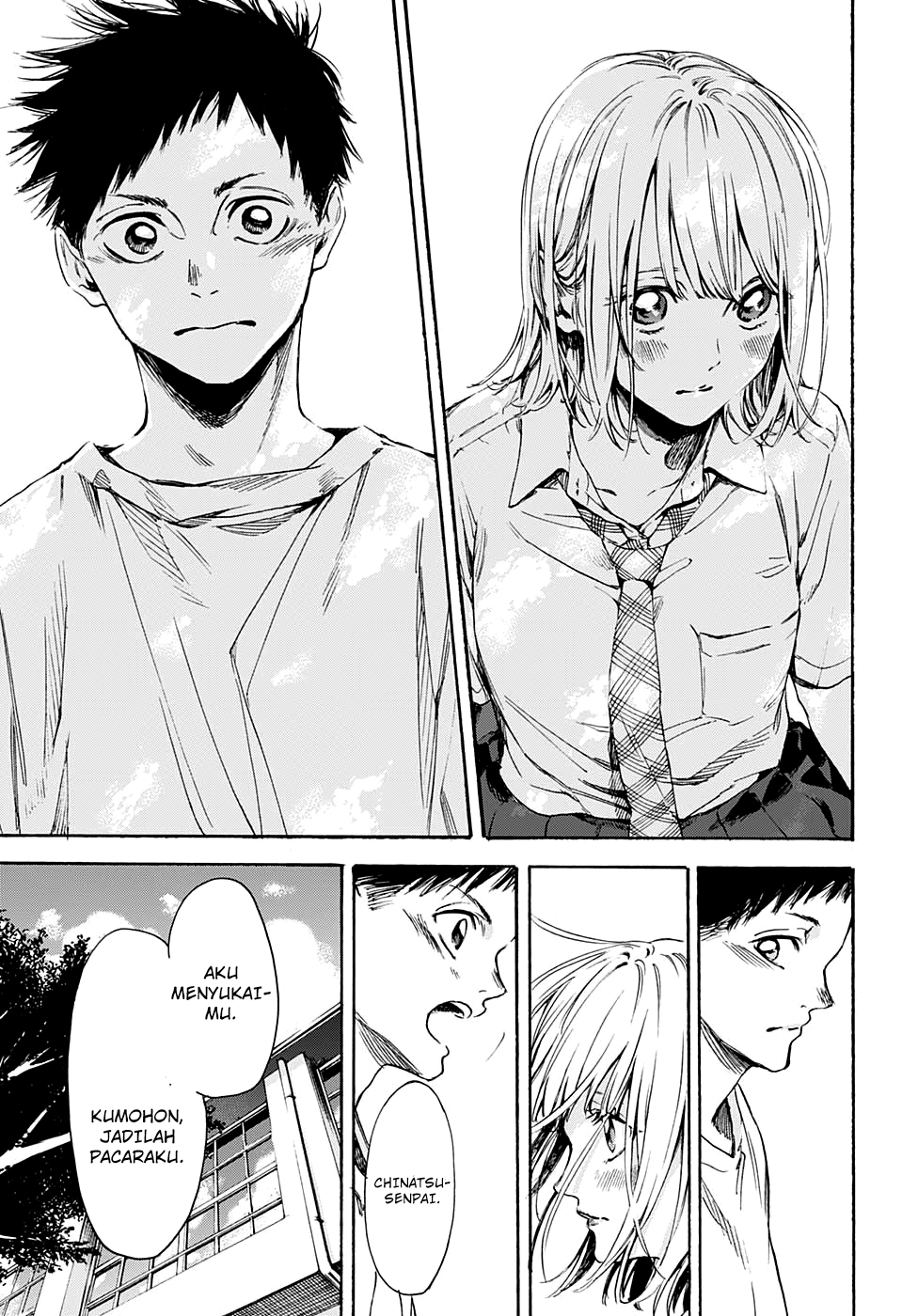 Read Blue Box ID Manga Online