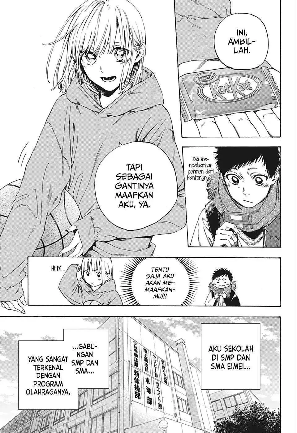 Read Blue Box ID Manga Online