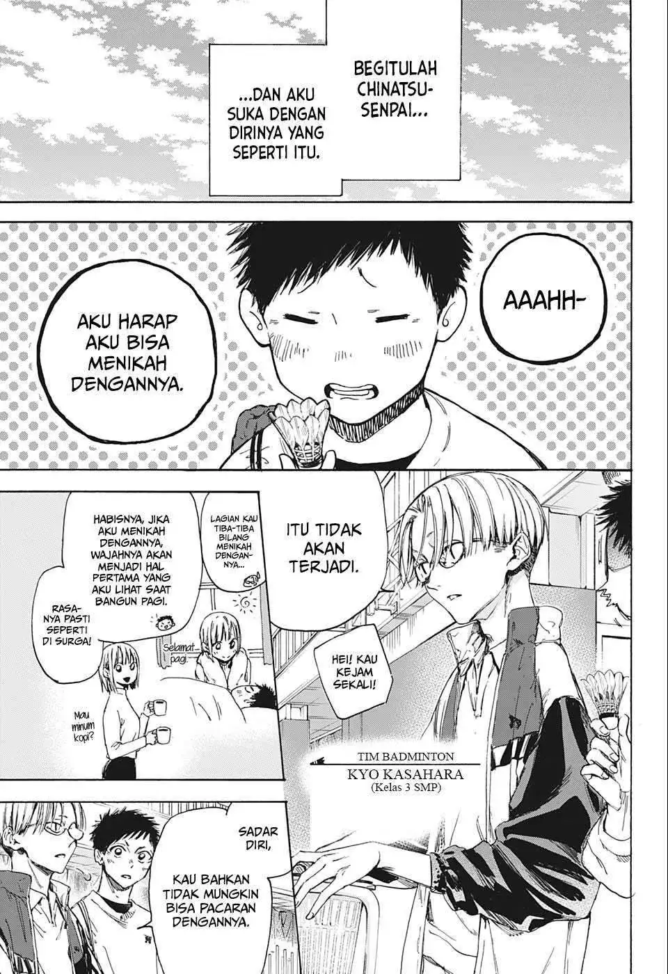 Read Blue Box ID Manga Online