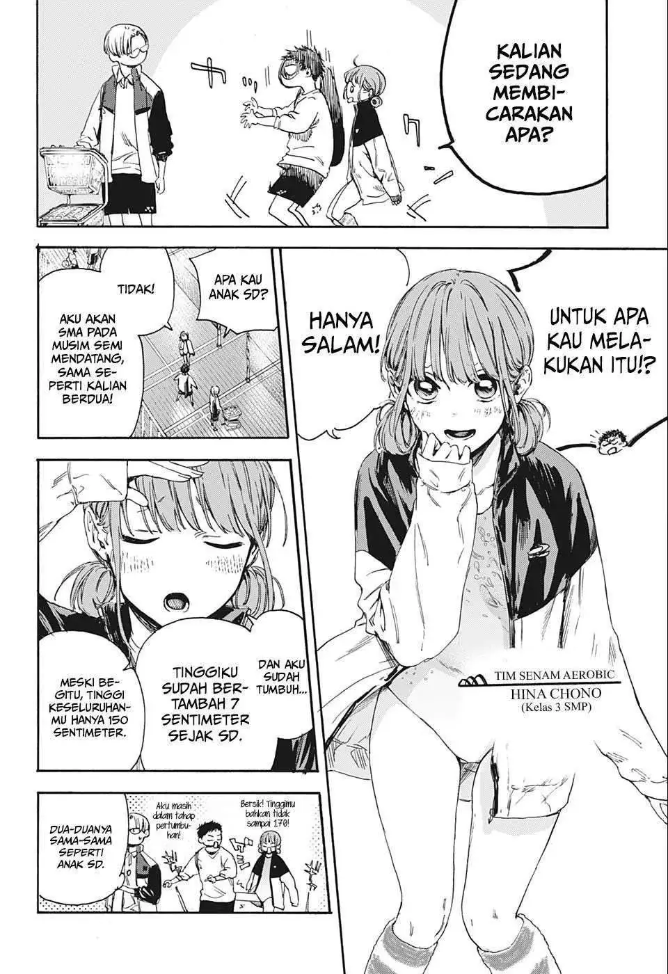 Read Blue Box ID Manga Online