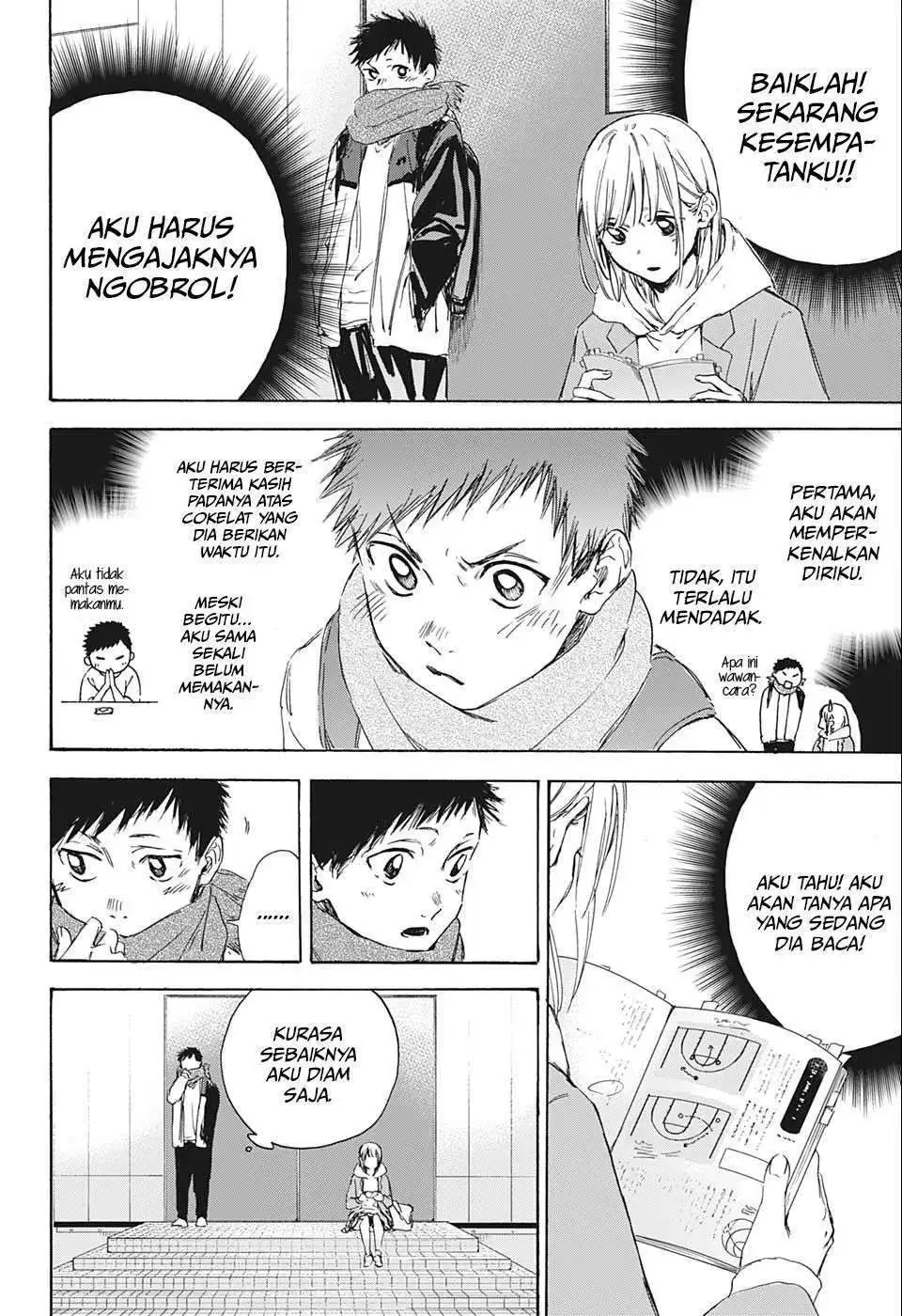 Read Blue Box ID Manga Online