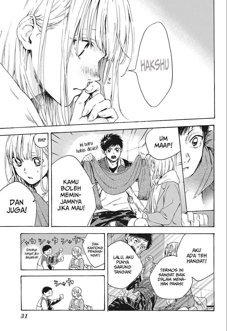 Read Blue Box ID Manga Online