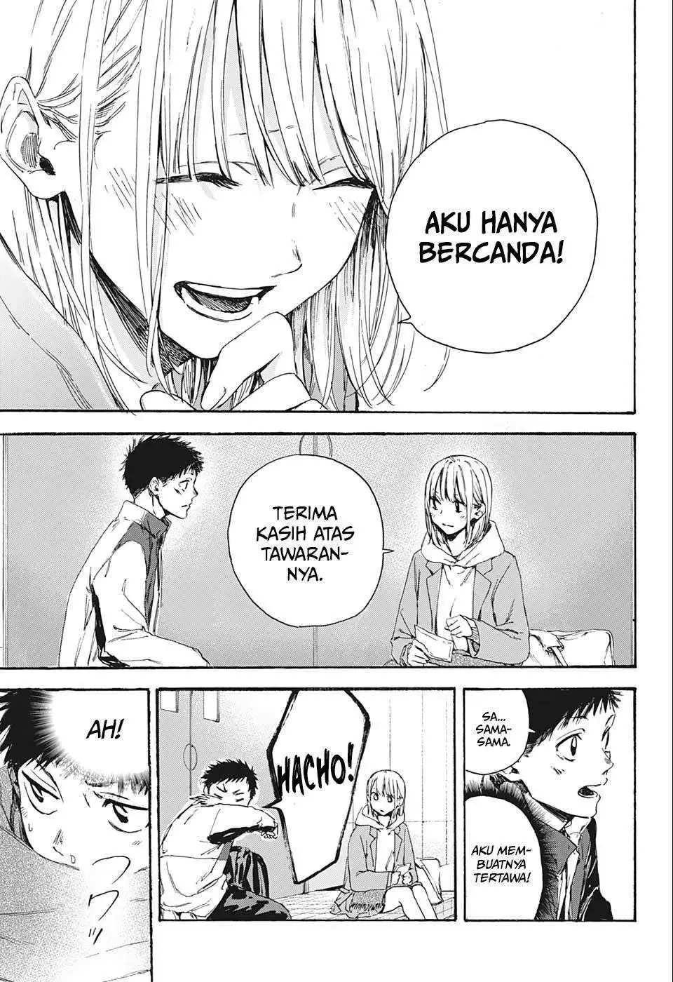 Read Blue Box ID Manga Online