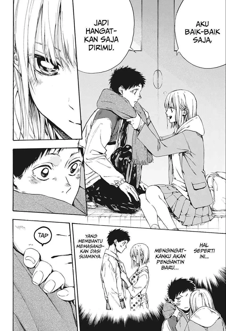 Read Blue Box ID Manga Online
