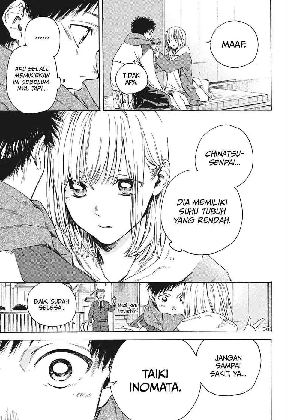Read Blue Box ID Manga Online