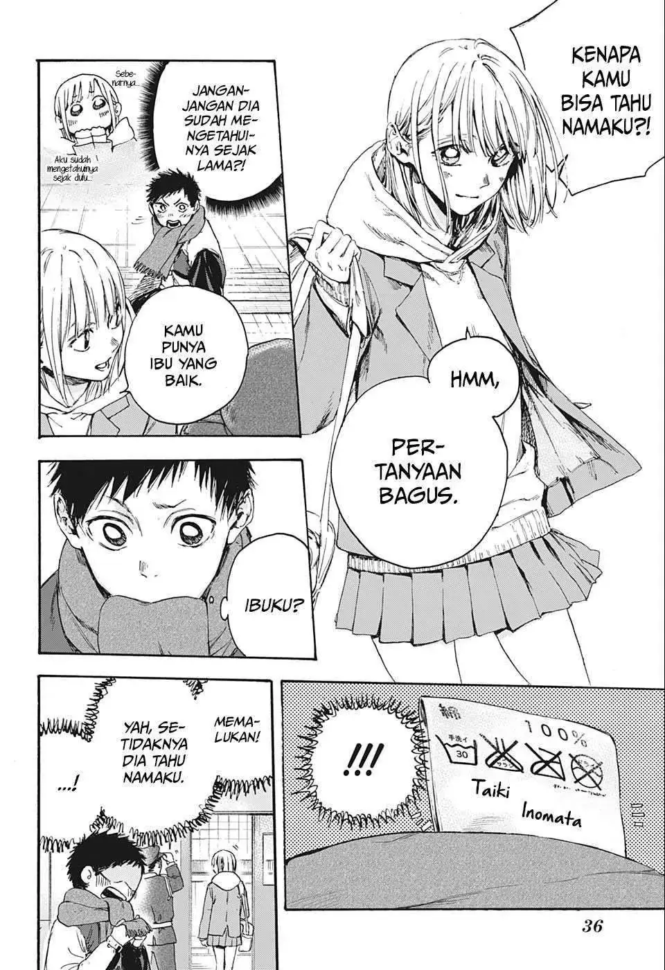 Read Blue Box ID Manga Online