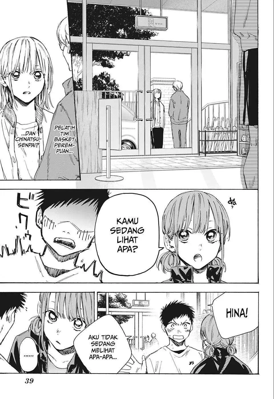 Read Blue Box ID Manga Online