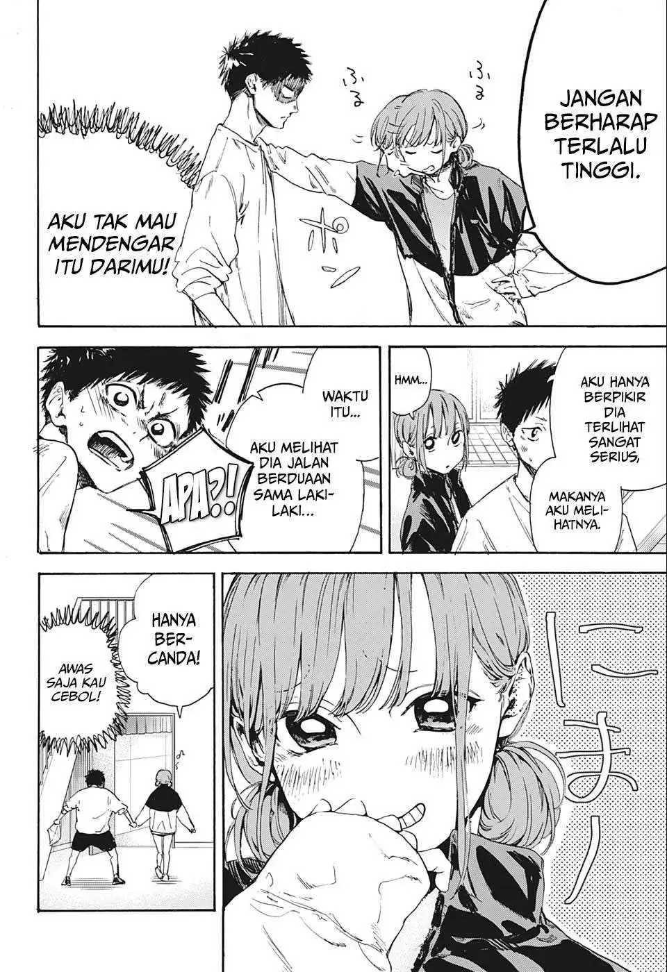 Read Blue Box ID Manga Online