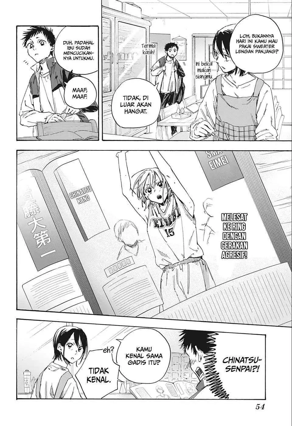 Read Blue Box ID Manga Online